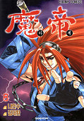 japcover King of Hell 8