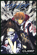 japcover Tsubasa RESERVoir CHRoNiCLE 17