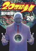 japcover 20th Century Boys 20