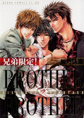 japcover Brother x Brother 2