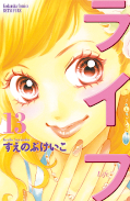 japcover Life 13
