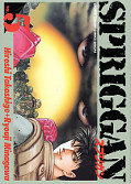 japcover Spriggan 5