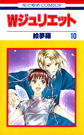 japcover W Juliet 10