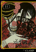 japcover xxxHOLIC 11