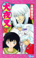 japcover Inu Yasha 52