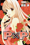 japcover PxP 1