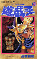 japcover Yu-Gi-Oh! 36