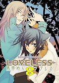 japcover Loveless 8