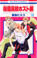 japcover Ouran High School Host Club 11