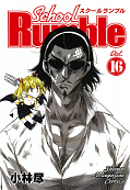 japcover School Rumble 16