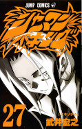 japcover Shaman King 27