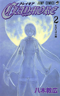 japcover Claymore 2