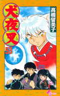 japcover Inu Yasha 53