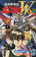 japcover Mobile Suit Gundam Wing 2