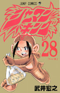 japcover Shaman King 28