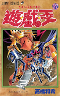 japcover Yu-Gi-Oh! 37