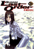 japcover Battle Angel Alita: Last Order 11