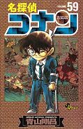 japcover Detektiv Conan 59