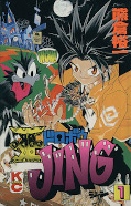 japcover King of Bandit Jing 1