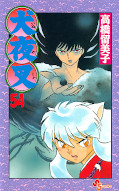 japcover Inu Yasha 54