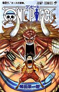 japcover One Piece 48