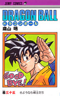 japcover Dragon Ball 35