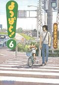 japcover Yotsuba&! 6