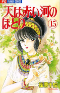 japcover Anatolia Story 15