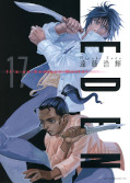 japcover Eden 17