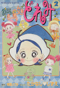 japcover Doremi 2