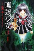 japcover Hell Girl 3