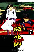 japcover Kekkaishi 7