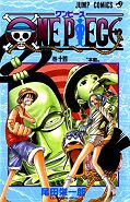 japcover One Piece 14