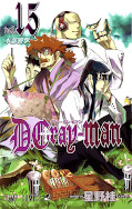 japcover D.Gray-Man 15