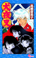 japcover Inu Yasha 55