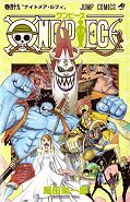 japcover One Piece 49