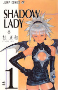 japcover Shadow Lady 1