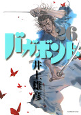 japcover Vagabond 26