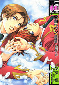 japcover Gakuen Heaven 3