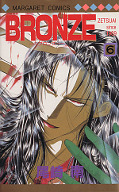 japcover Bronze - Zetsuai since 1989 6