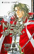 japcover Trinity Blood 11