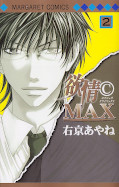 japcover Desire ©Max 2