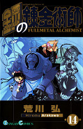 japcover Fullmetal Alchemist 14