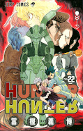 japcover Hunter X Hunter 22