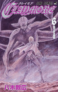 japcover Claymore 6