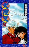 japcover Inu Yasha 56