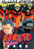 japcover Naruto 36