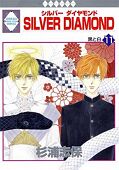 japcover Silver Diamond 11