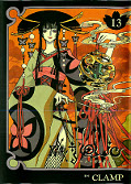 japcover xxxHOLIC 13