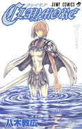 japcover Claymore 7